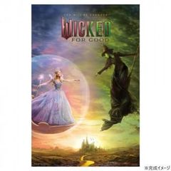 지그소 퍼즐 위키드 영원한 약속 1000 개 10-1506