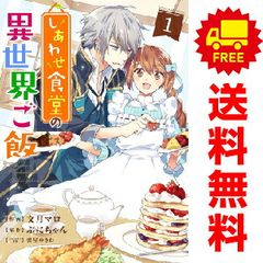 どうらく息子 1～18巻 漫画 全巻セット 完結 ビッグ コミックス 尾瀬