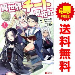 神様のバレー 1～39巻 までの全巻セット 芳文社コミックス 西崎泰正