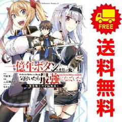 銀魂 1～77巻 漫画 全巻セット 完結 ジャンプコミックス 空知英秋