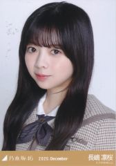 乃木坂46 長嶋凛桜 2025.December 生写真 3種コンプ - メルカリ