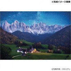 レイモン・ペイネ 結婚式 1000ピース 希少 廃盤 愛の画家