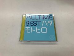 秦基博 ALLTIME BEST ハタモトヒロ CD DVD - メルカリ