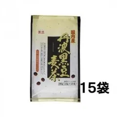玉三　丹波黒豆麦茶(10g×20p)×15個　0506