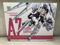 パチスロ実機　美沖 ☆*゜ 超AT 美ら沖 パチスロ実機꙳☆*゜ - メルカリ