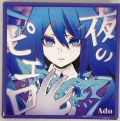Ado JAPAN TOUR 2024 「モナ・リザの横顔」 Ado こう見るとアタシも