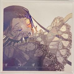 Ado モナ・リザの横顔 ガチャ - メルカリ