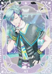 【[タバック加工] UPSL-450 美風藍 (N ノーマル)】 うたの☆プリンスさまっ♪ Shining Live ビジュアルコレクションカード Vol.5