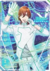 【[タバック加工] UPSL-470 寿嶺二 (N ノーマル)】 うたの☆プリンスさまっ♪ Shining Live ビジュアルコレクションカード Vol.5