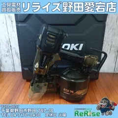 2026年最新】ハイコーキ 釘打ち機 75の人気アイテム - メルカリ