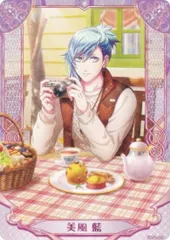 【[タバック加工] UPSL-516 美風藍 (R レア)】 うたの☆プリンスさまっ♪ Shining Live ビジュアルコレクションカード Vol.5