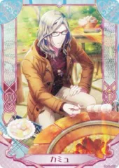 【[タバック加工] UPSL-517 カミュ (R レア)】 うたの☆プリンスさまっ♪ Shining Live ビジュアルコレクションカード Vol.5