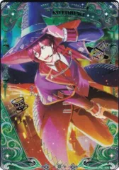 【[ホログラム加工] UPSL-525 寿嶺二 (SR スーパーレア)】 うたの☆プリンスさまっ♪ Shining Live ビジュアルコレクションカード Vol.5