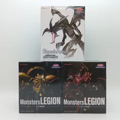 【未開封】ラーの翼神竜 オシリスの天空竜 真紅眼の黒竜 フィギュア 3体セット まとめ売り 遊☆戯☆王 デュエルモンスターズ KONAMI MonstersLEGION Equal=Arts 三幻神 レッドアイズ・ブラックドラゴン プライズ C-9-3