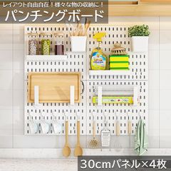 直接引き取り】クリナップ カップボード 食器棚 吊り戸棚 - メルカリ