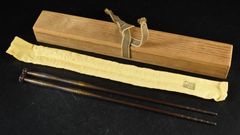 ウ308 煙管『金工師 木村清五郎（清雲）』『即中斎好写南鐐純銀 キセル