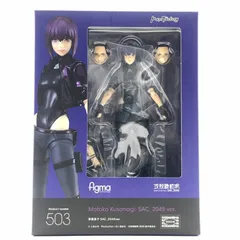 【中古】マックスファクトリー figma 草薙素子 SAC_2045ver. 攻殻機動隊 SAC_2045[10]