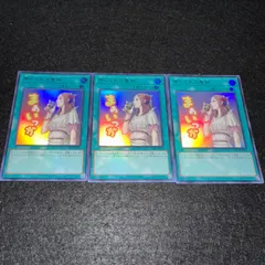 M*1様 遊戯王 禁じられた聖杯 北米版 1st 3枚セット 遊戯王 禁じられた聖槍 禁じられた聖杯 スーパー3枚セット - メルカリ