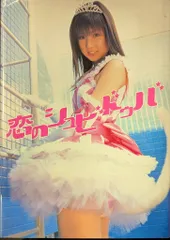 2026年最新】小倉_優子の人気アイテム - メルカリ