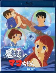 想い出のアニメライブラリー 第137集 釣りキチ三平 Blu-rayセット