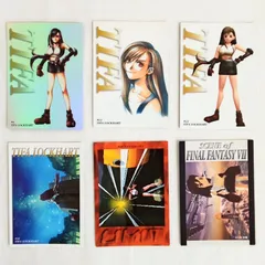 2026年最新】カードダスマスターズ ff7の人気アイテム - メルカリ