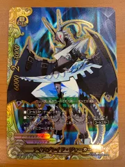 2026年最新】アイスブレイド・ジョーカーの人気アイテム - メルカリ
