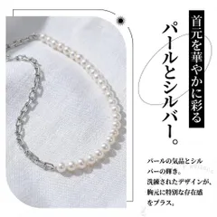 淡水真珠 ネックレス ホワイト 8.0mm～8.5mm 長さ：42.0cm