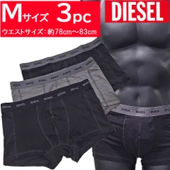 【新品】【ネコポス発送】ディーゼル ボクサーパンツ メンズ パンツ 下着 3枚セット ブラック、グレー、ブラック/グレー 前開き無し M（日本サイズL相当） DIESEL A17832 OIKBK E7480 M