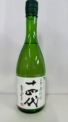 2026年最新】十四代 日本酒の人気アイテム - メルカリ