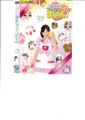 クッキングアイドル アイ！マイ！まいん DVD VOL.2 - メルカリ