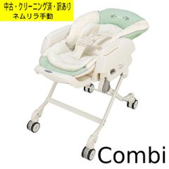 Combi ネムリラ手動 ミルキーグリーン - メルカリ