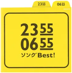 2026年最新】0655の人気アイテム - メルカリ
