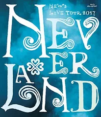 NEWS LIVE TOUR 2017 NEVERLAND（BD通常盤） [Blu-ray]