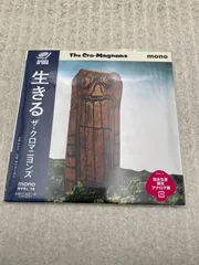 【新品未使用】ザ・クロマニヨンズ 絹飛行機 アナログ盤 2026年最新】ザ・クロマニヨンズ レコードの人気アイテム - メルカリ