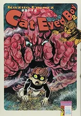 猫目小僧　全３巻　初版 2026年最新】楳図かずお 猫目小僧 全3巻の人気アイテム - メルカリ