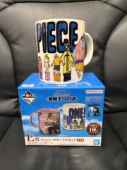 ワンピース 一番くじ 海賊王への道 E賞 アニバーサリーマグカップ 未使用品