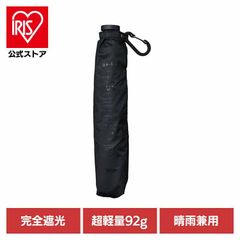 Kiu マキシマムザホルモン 折りたたみ傘 晴雨兼用 - メルカリ