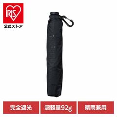 Kiu マキシマムザホルモン 折りたたみ傘 晴雨兼用 - メルカリ