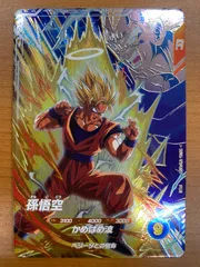 2026年最新】psa10ダイバーズの人気アイテム - メルカリ