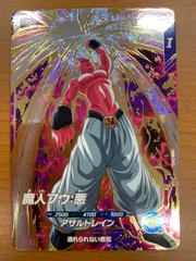 状態A 魔人ブウ：悪 GDR SDV6-066 ドラゴンボール スーパーダイバーズ