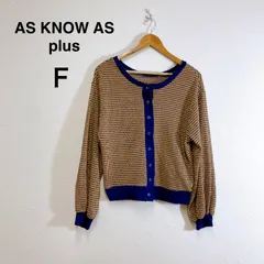 AS KNOW AS plus アズノウアズプラス 総柄カーディガン ニットカーディガン バイカラー F Free Size Pattern Knit Cardigan Blue Yellowのサムネイル