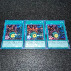 【遊戯王】No.6233 融合 15AX シク シークレット 絵違い 3枚