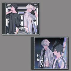 中国アニメ♡『時光代理人1+2 動画編』OST /CD 3枚組70曲 - メルカリ