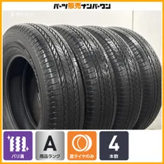 2026年最新】195/80r15 スタッドレス シエラの人気アイテム - メルカリ