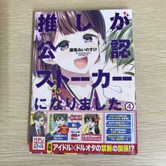 ジャンパラ Vol.181】呪術廻戦 1巻 初版に封入 チラシ | Mercari