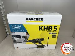 KARCHER ケルヒャー KHB 5 バッテリーセット - メルカリ