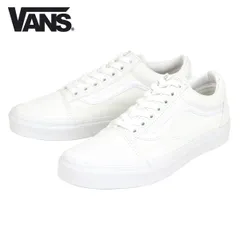 【26.0cm～29.0cm】バンズ スニーカー メンズ 正規販売店 VANS オールドスクール VANS OLD SKOOL TRUE WHITE VN000D3HW00