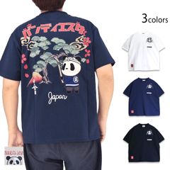 新品タグ付 パンディエスタ ロング Tシャツ ネイティブ 和柄 ホワイト 