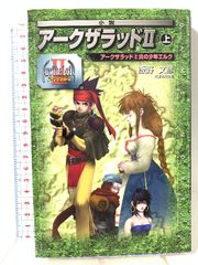 マガジンSPECIAL 2009年3号 諫山創 入選作品orz 進撃の巨人 - メルカリ