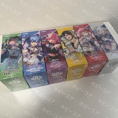 発売日前日出荷 22%割引特価 バトルスピリッツ ブースターパック 創世